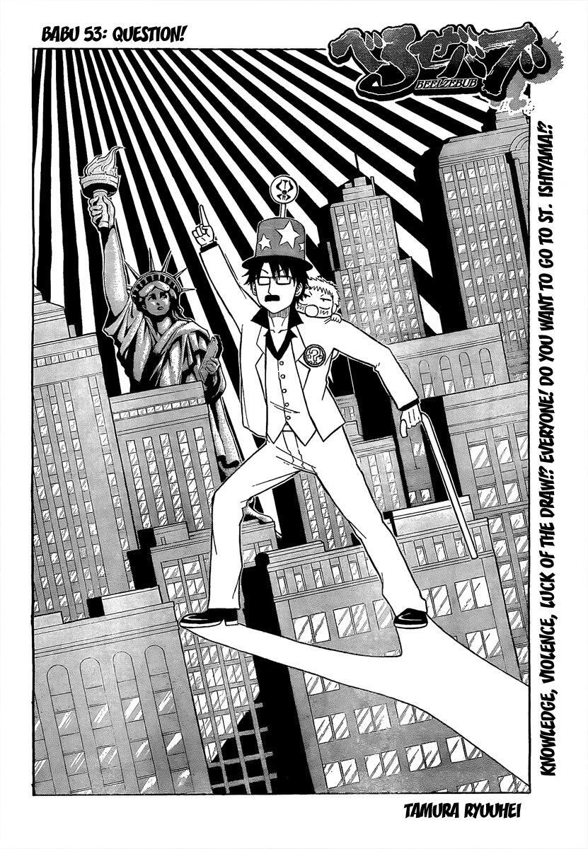 Read Beelzebub Manga Online