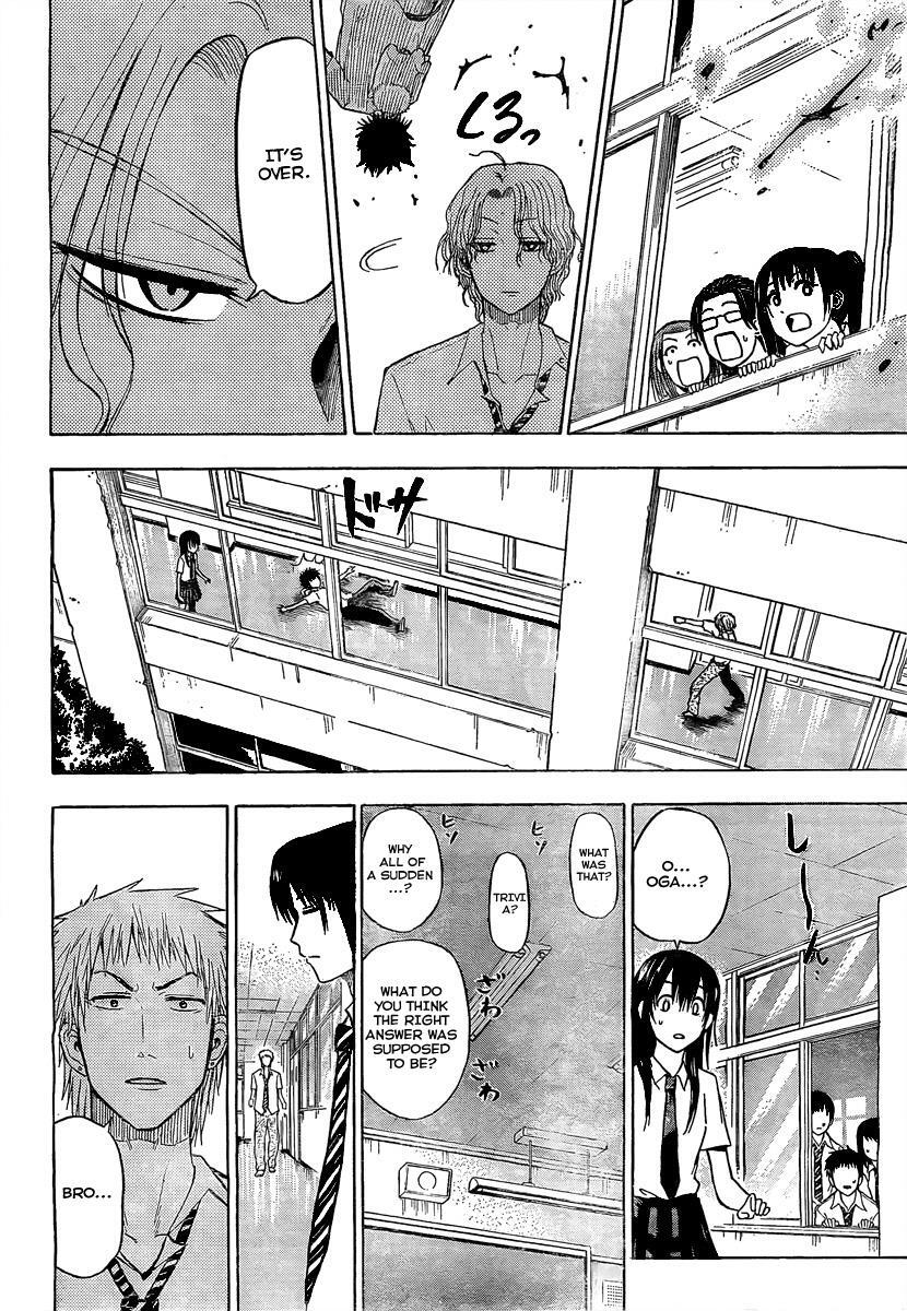 Read Beelzebub Manga Online