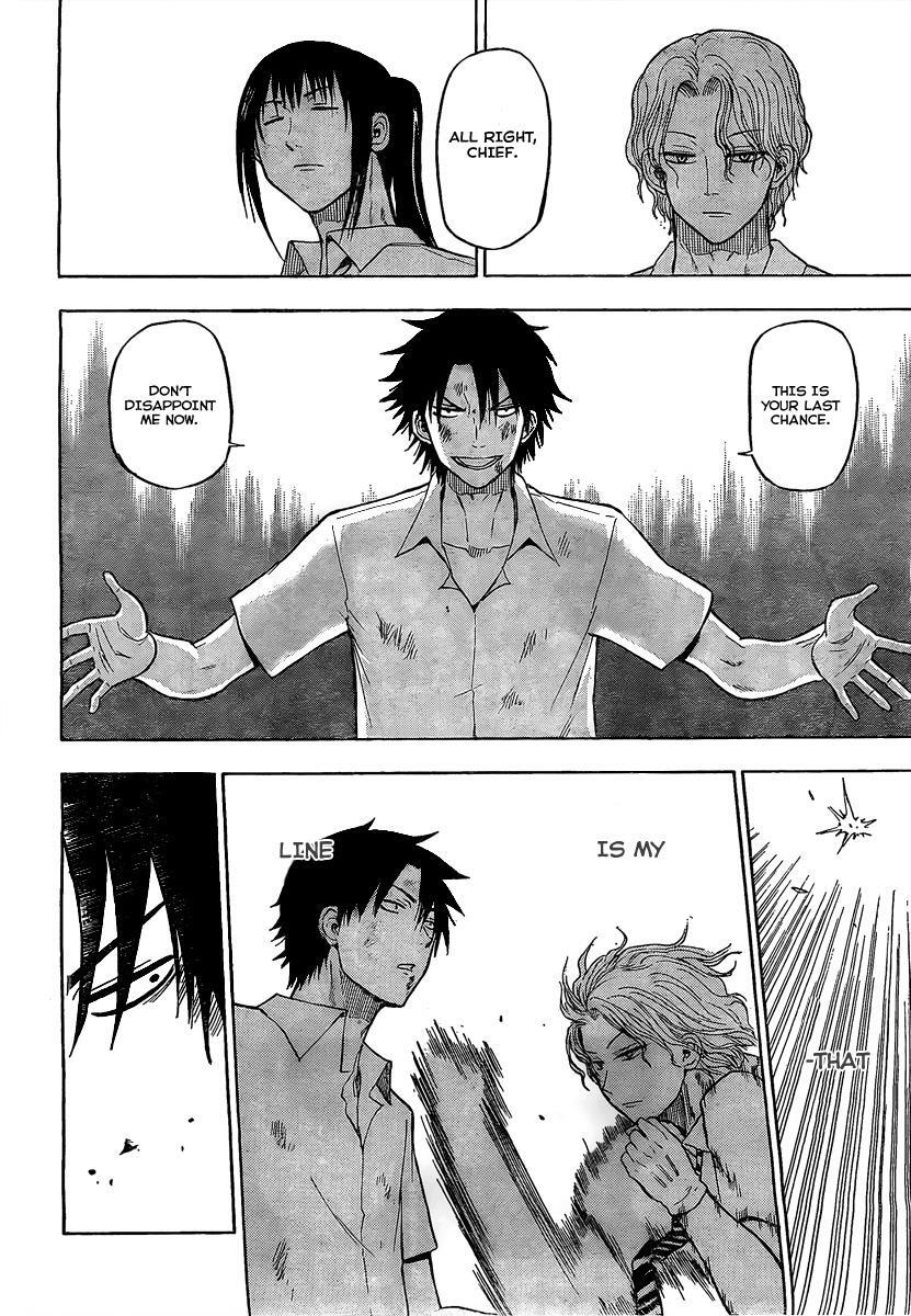 Read Beelzebub Manga Online