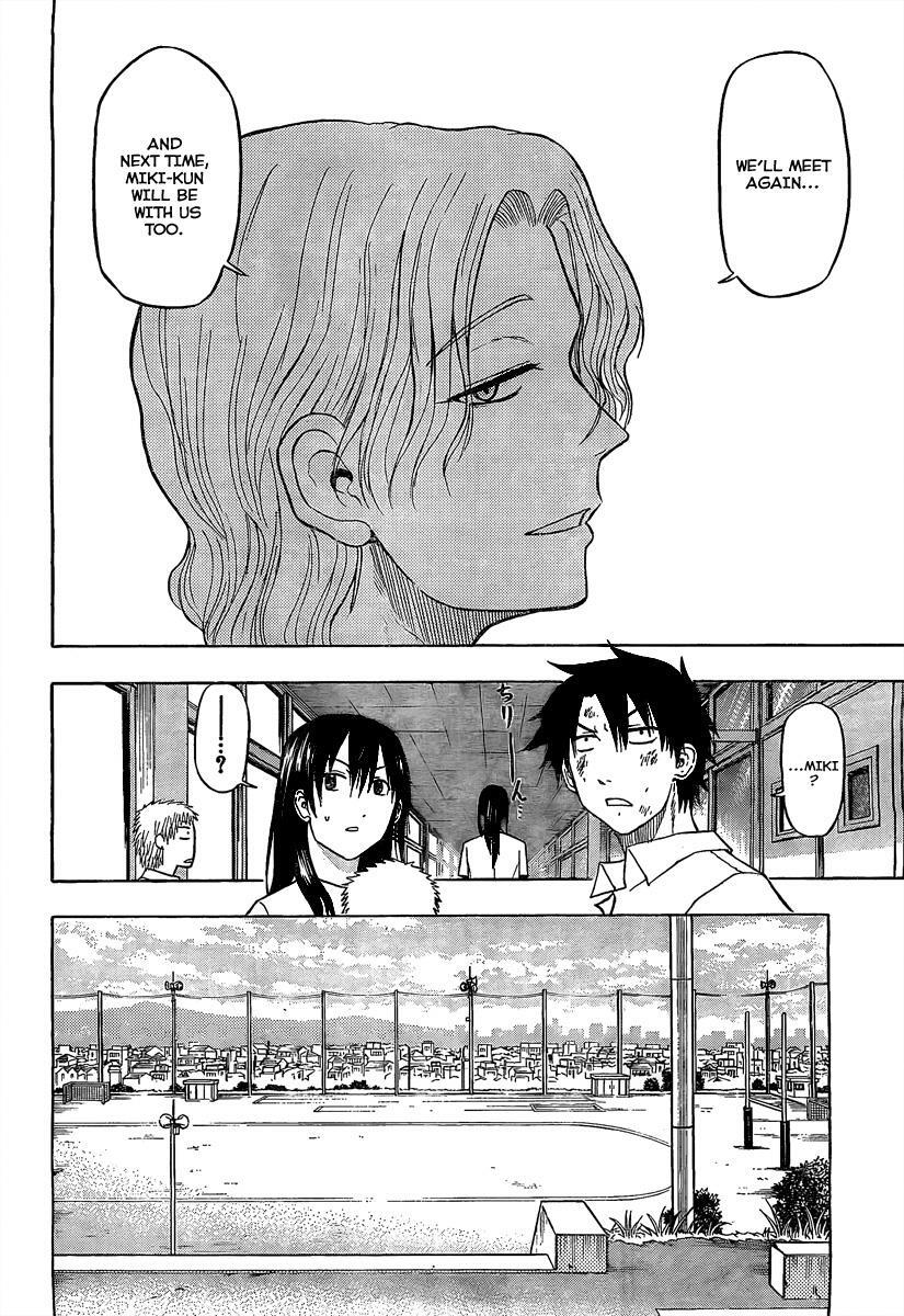 Read Beelzebub Manga Online