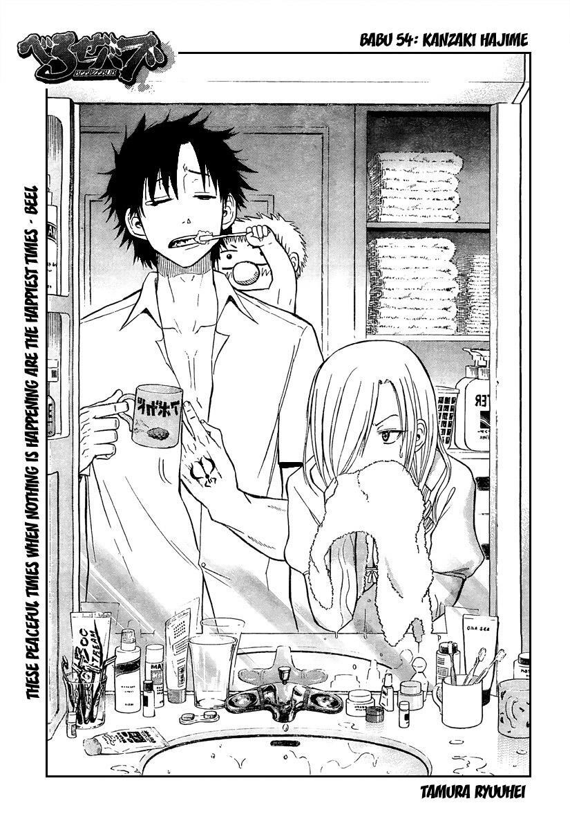 Read Beelzebub Manga Online