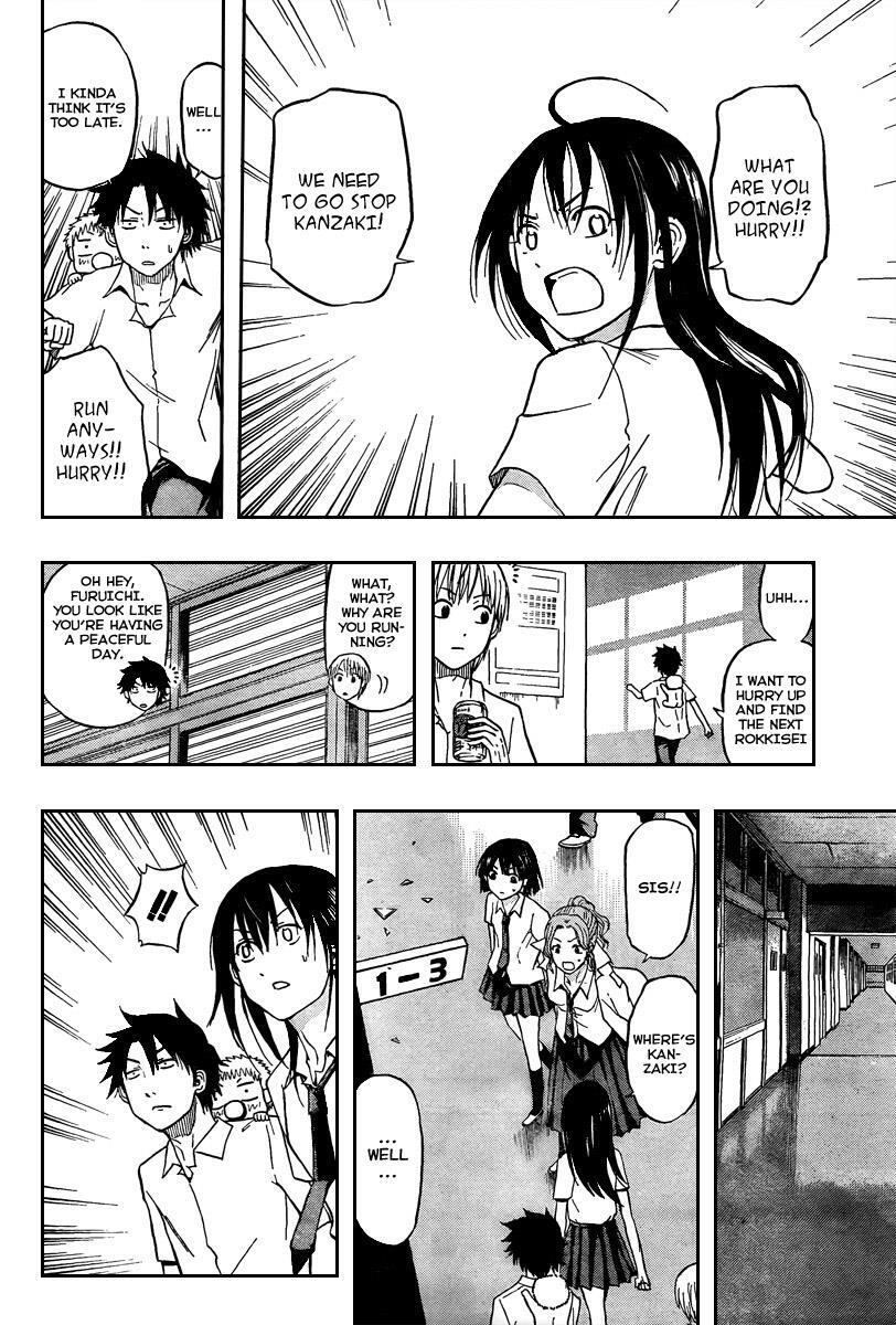 Read Beelzebub Manga Online