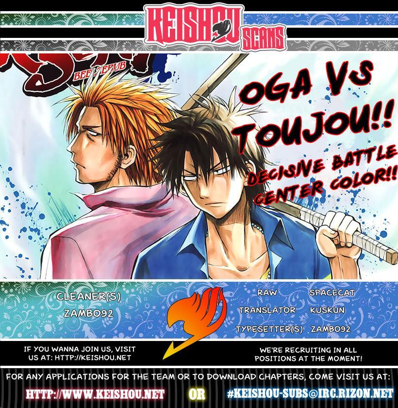 Read Beelzebub Manga Online