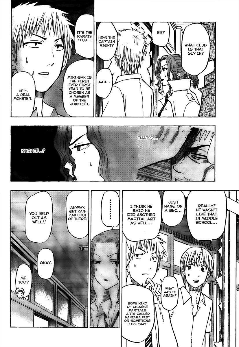 Read Beelzebub Manga Online
