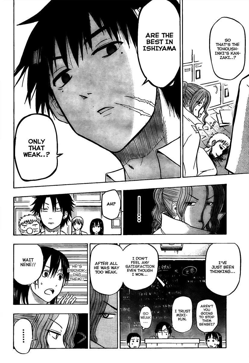 Read Beelzebub Manga Online