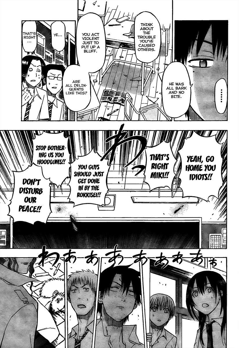 Read Beelzebub Manga Online