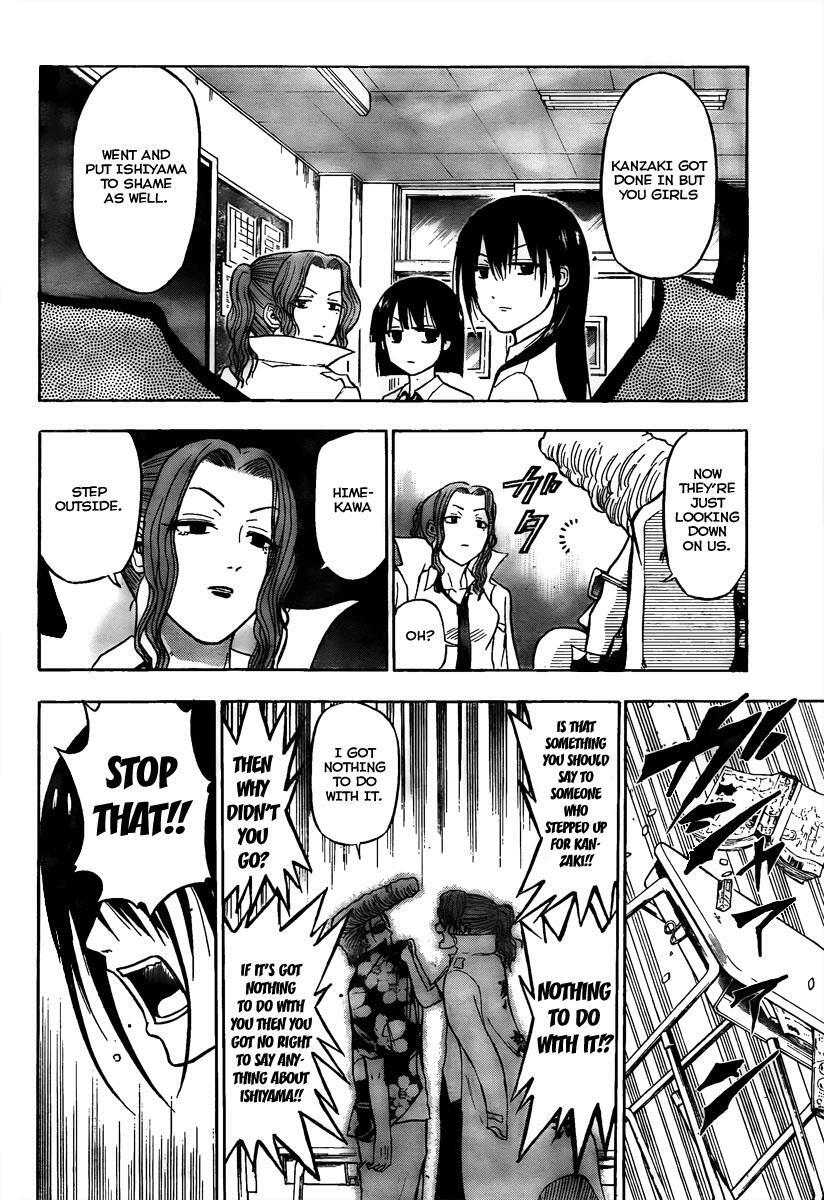 Read Beelzebub Manga Online