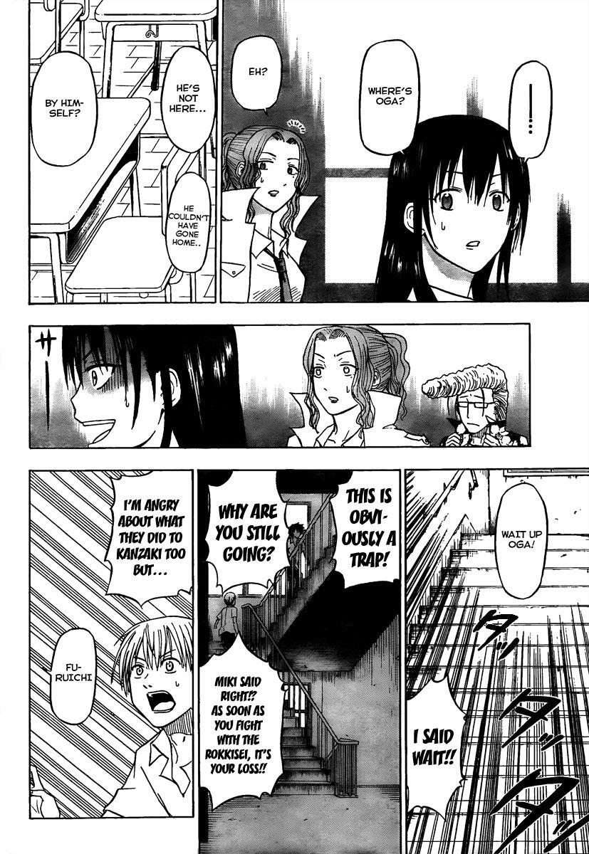 Read Beelzebub Manga Online
