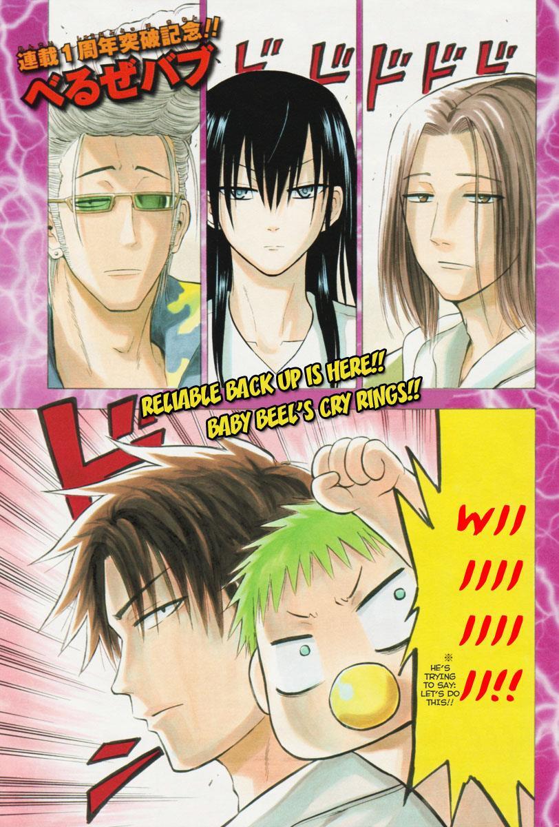 Read Beelzebub Manga Online