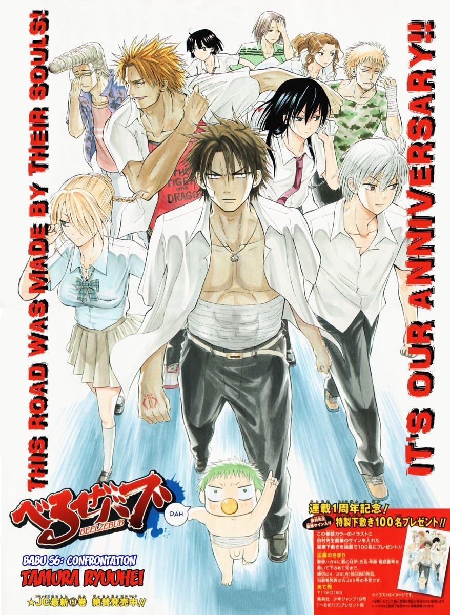 Read Beelzebub Manga Online