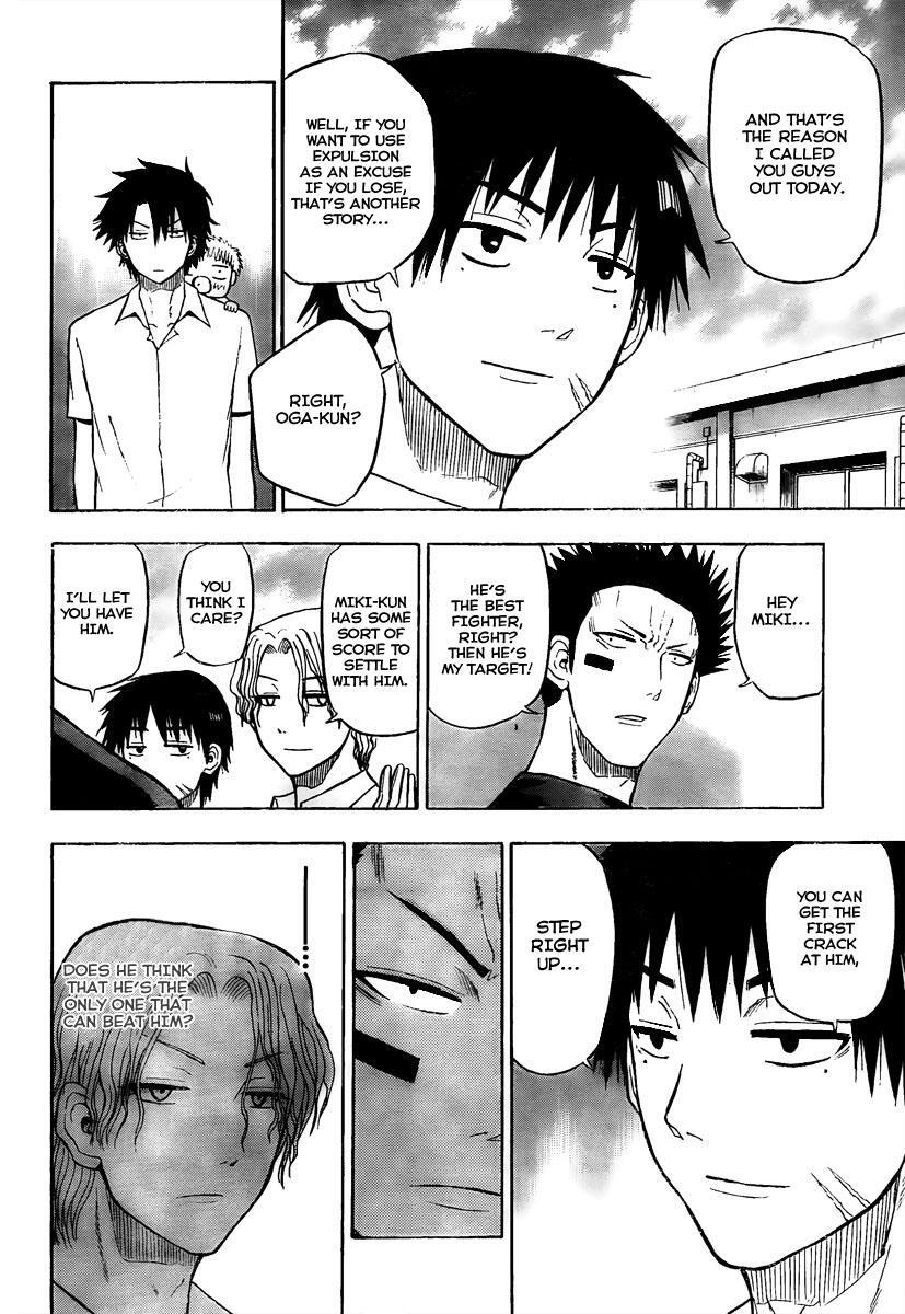 Read Beelzebub Manga Online