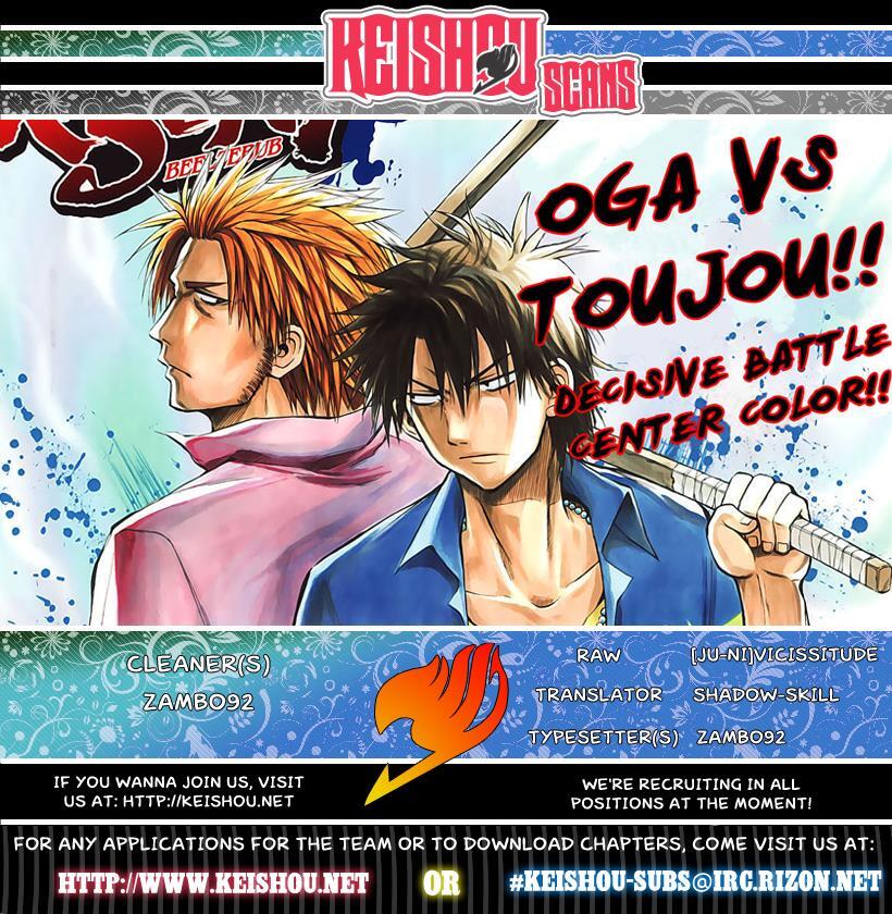 Read Beelzebub Manga Online