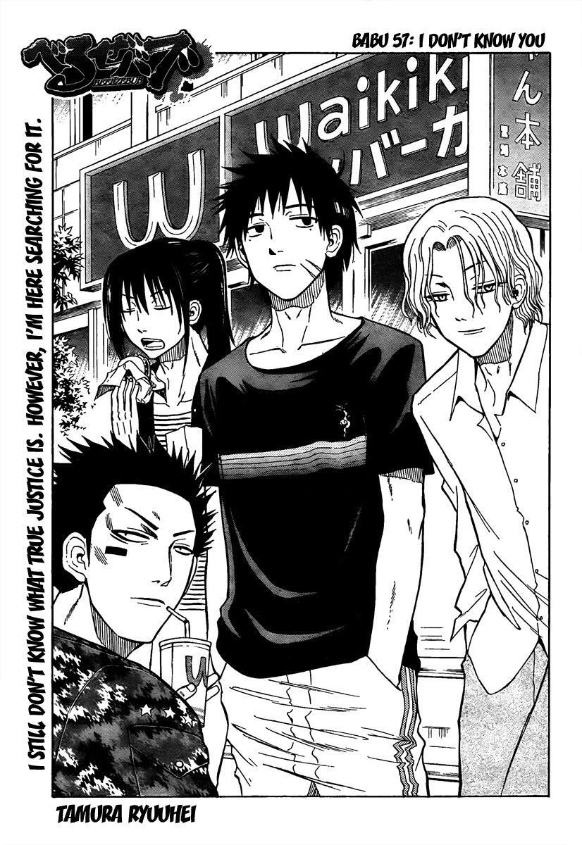 Read Beelzebub Manga Online