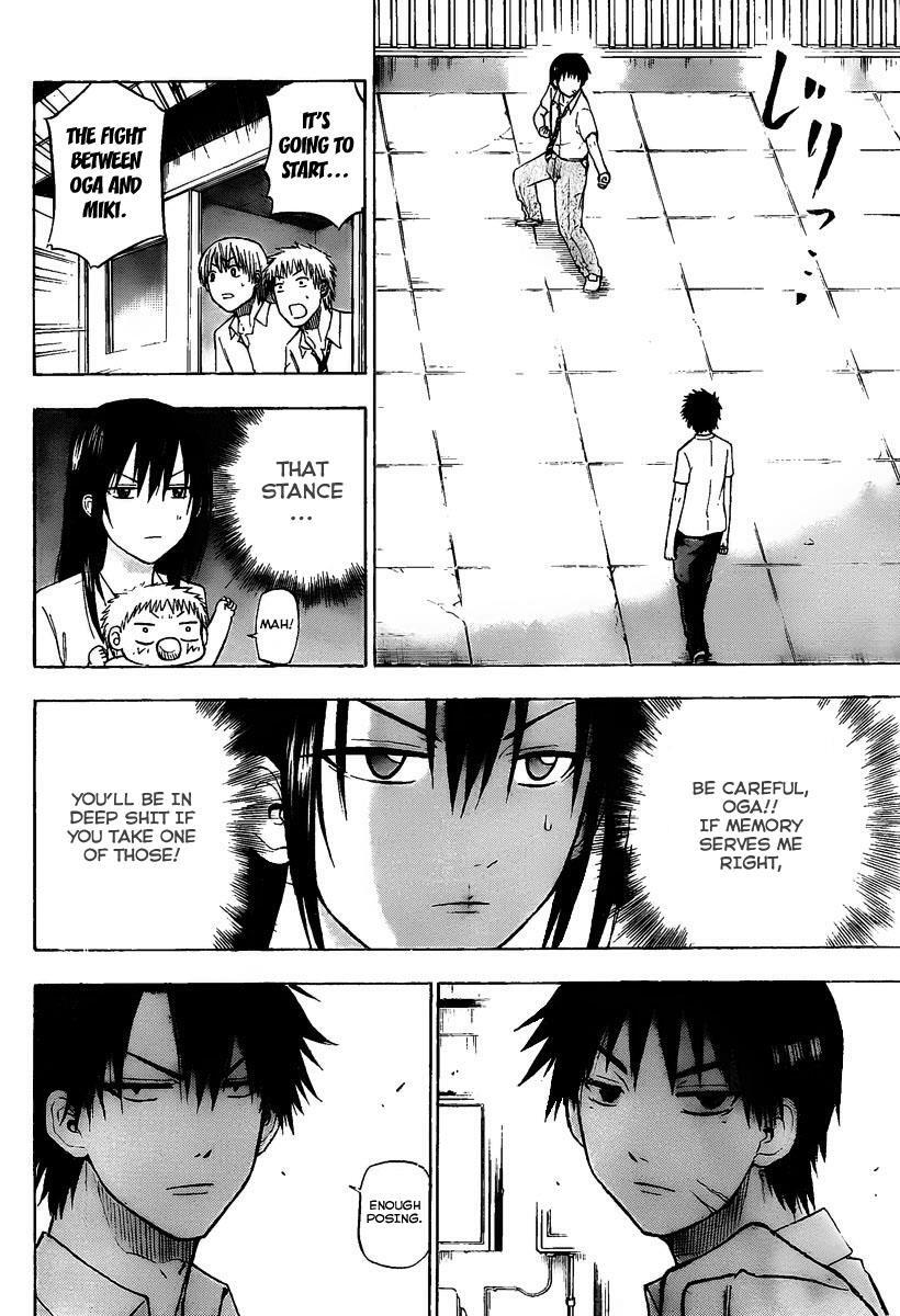 Read Beelzebub Manga Online