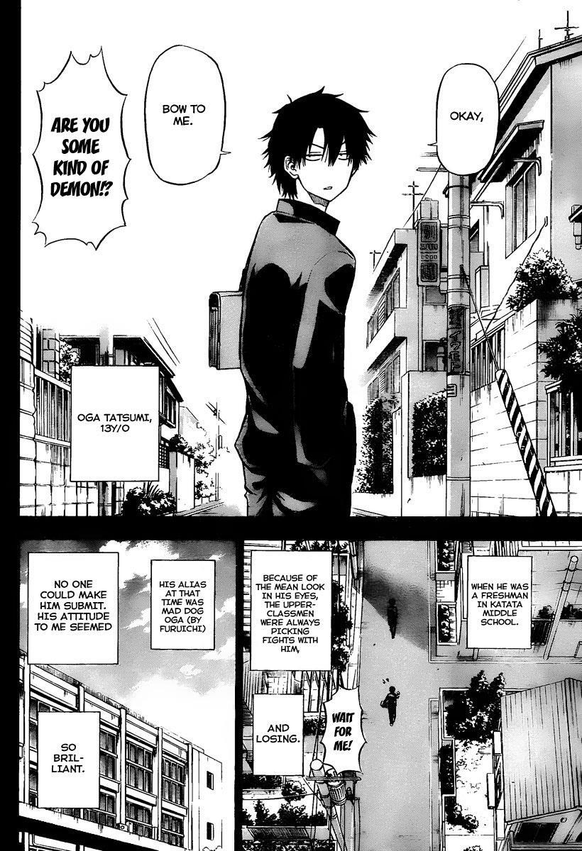 Read Beelzebub Manga Online