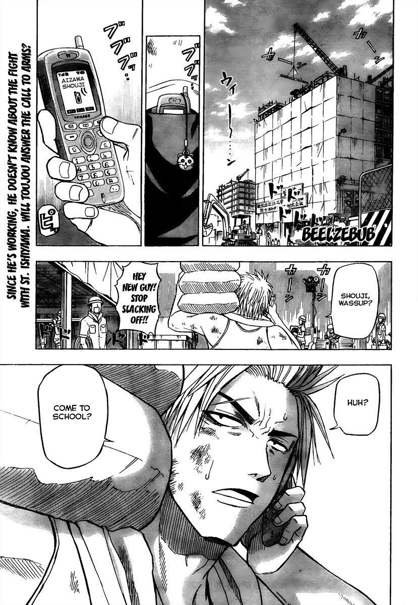 Read Beelzebub Manga Online