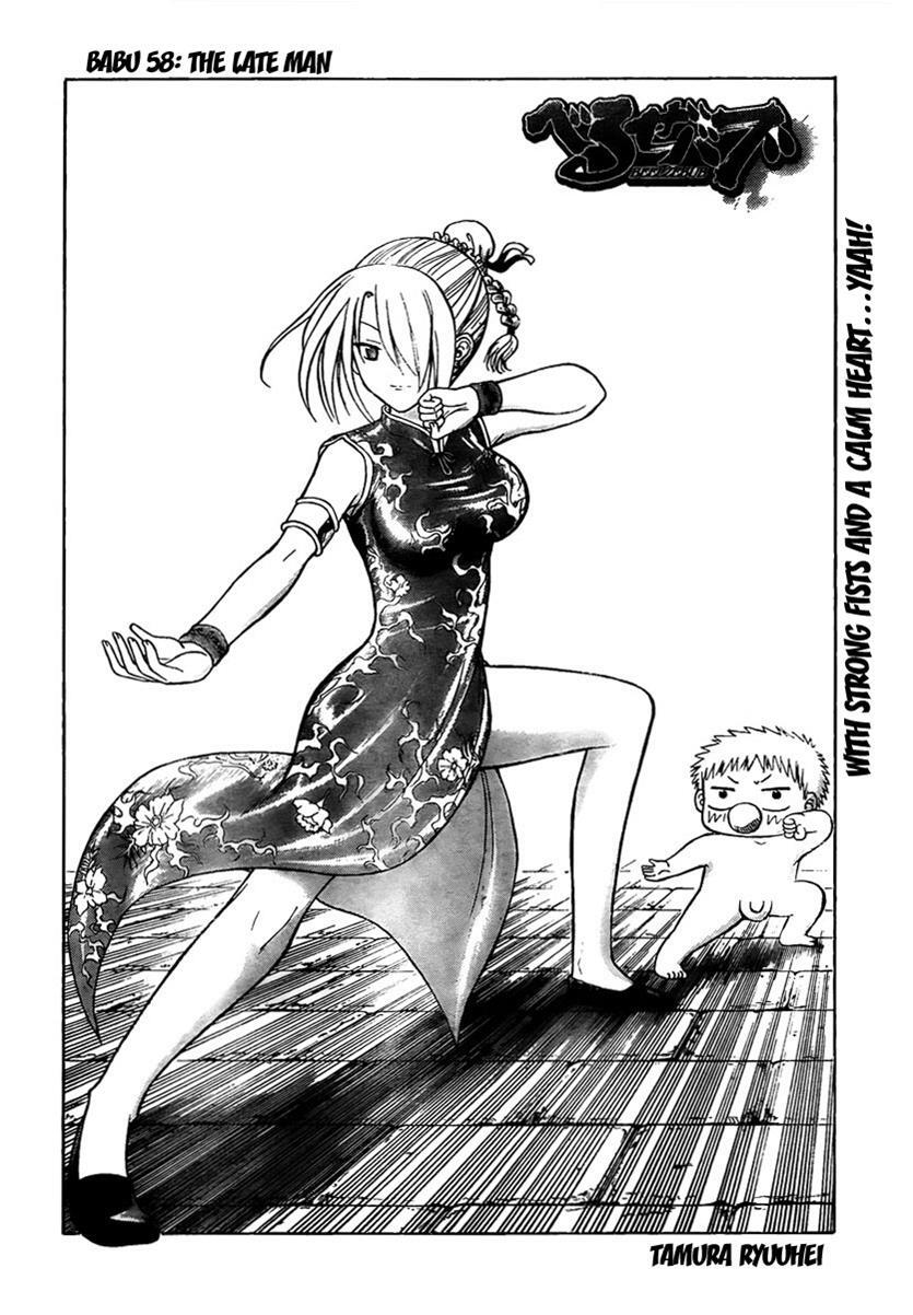 Read Beelzebub Manga Online