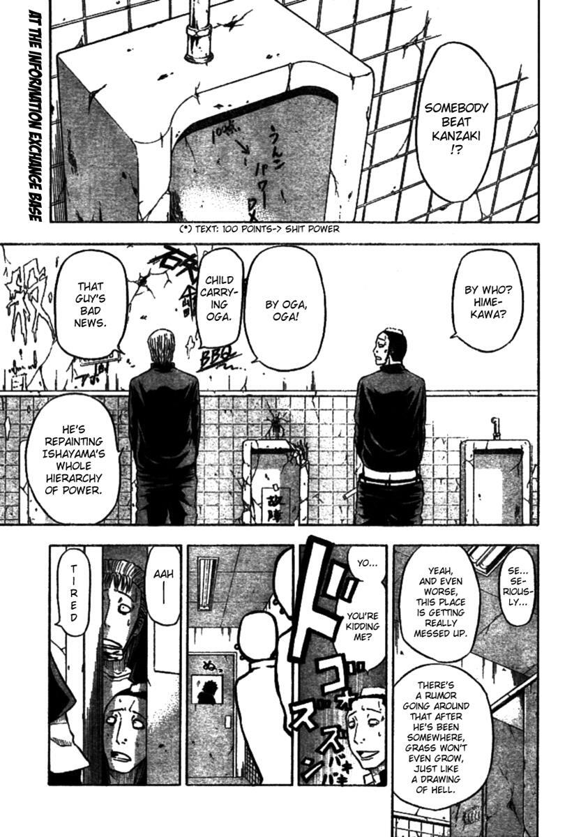 Read Beelzebub Manga Online