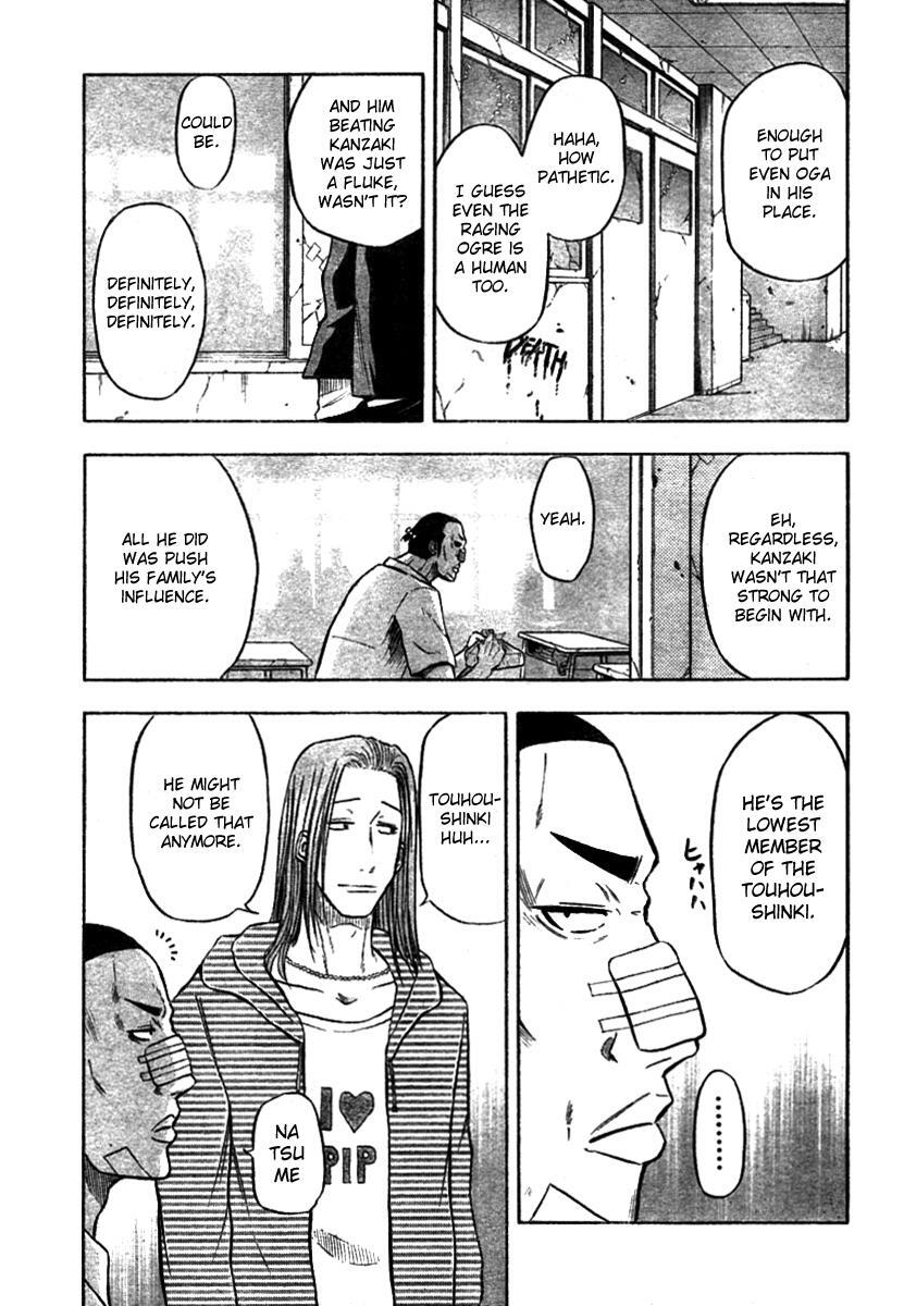 Read Beelzebub Manga Online
