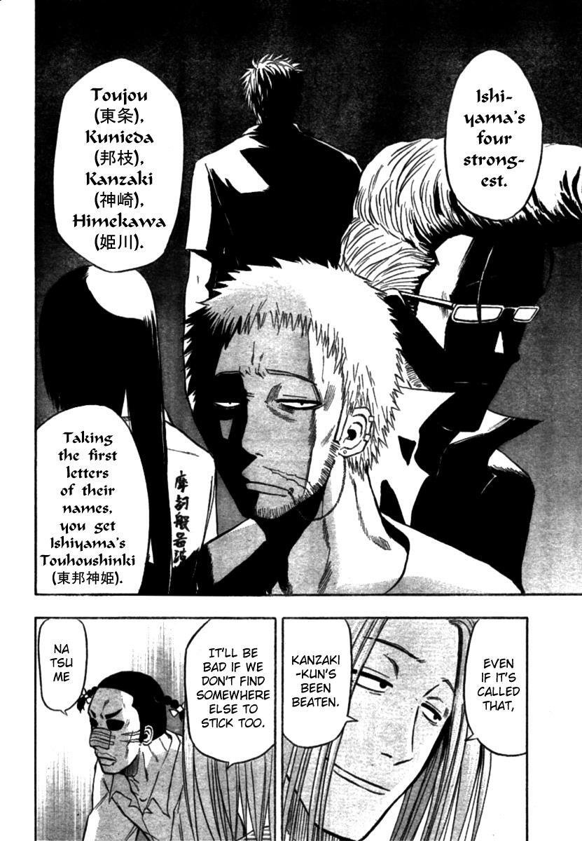 Read Beelzebub Manga Online