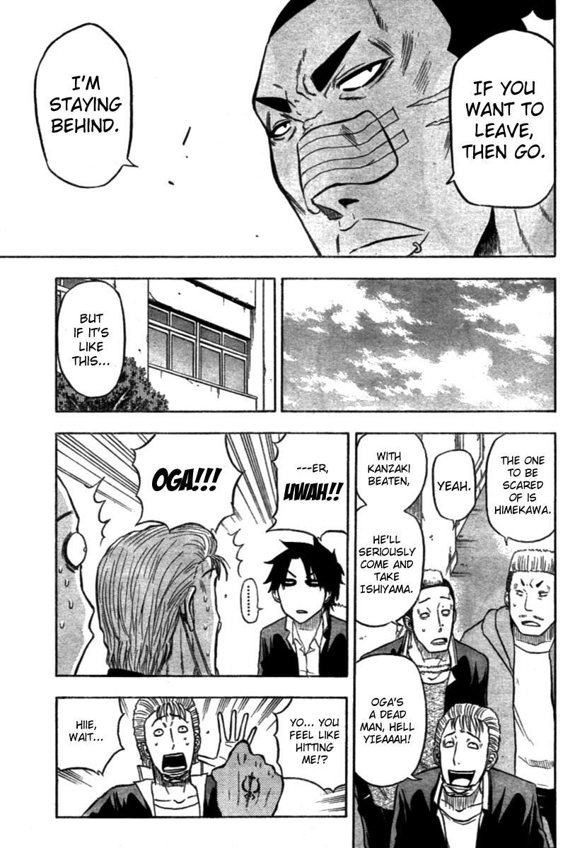 Read Beelzebub Manga Online