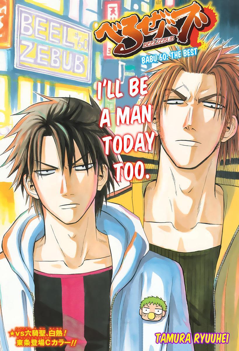 Read Beelzebub Manga Online