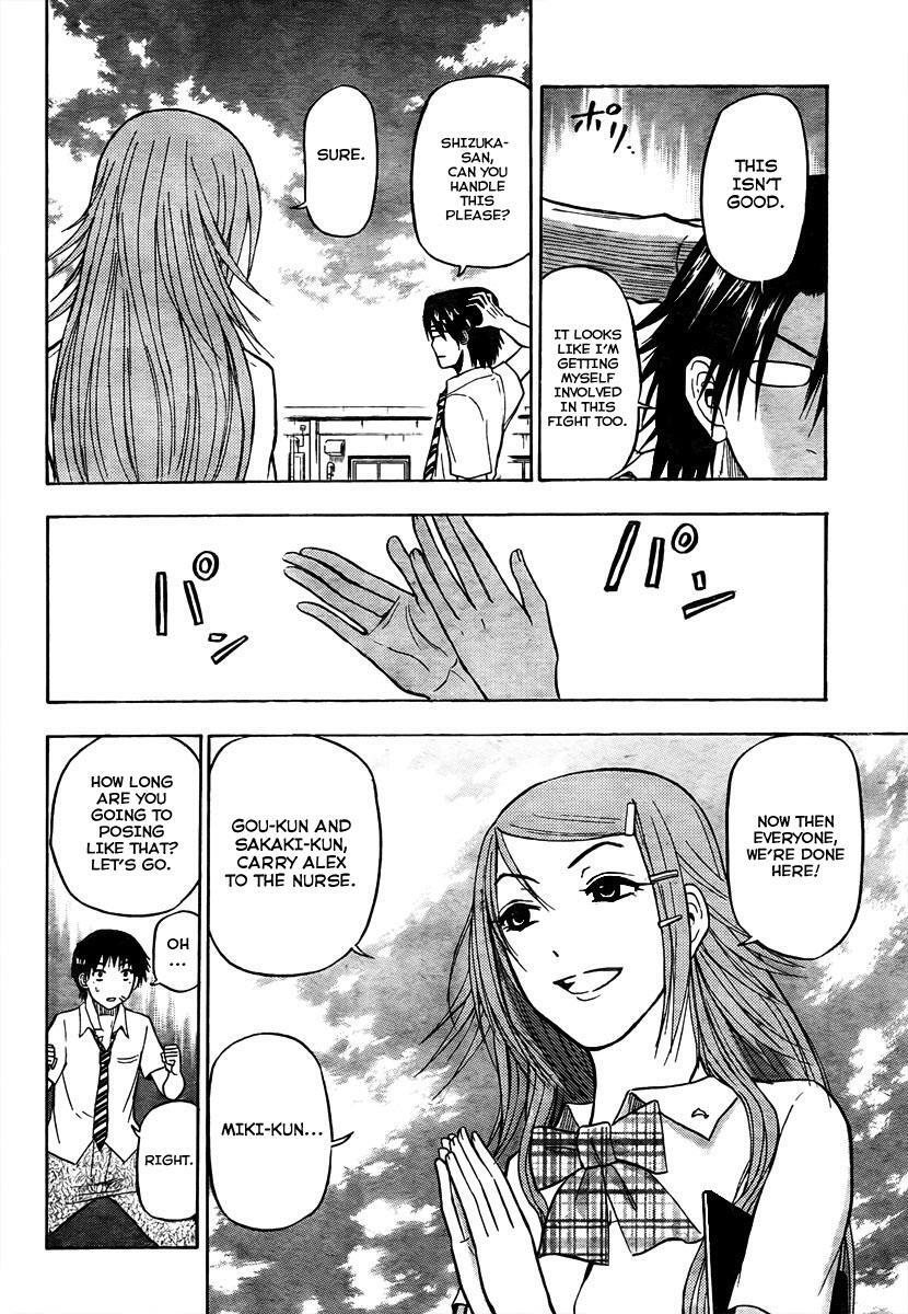 Read Beelzebub Manga Online