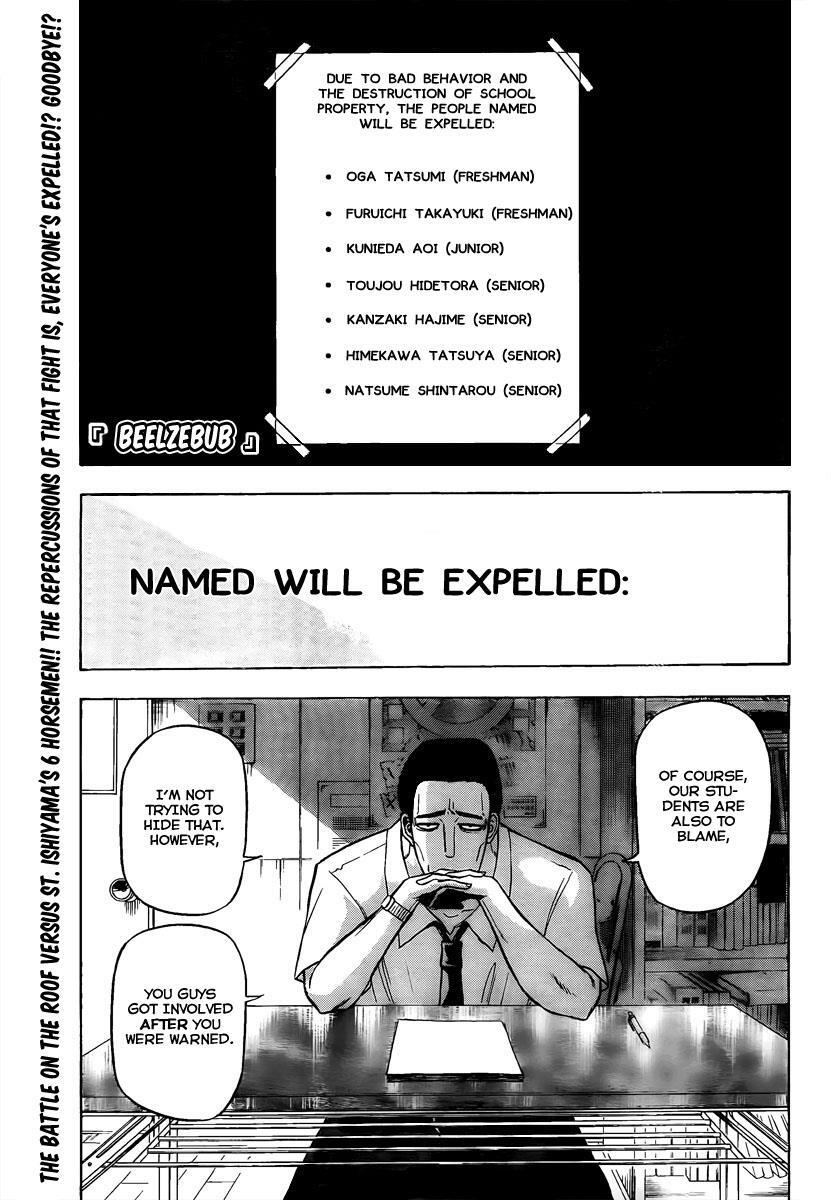 Read Beelzebub Manga Online
