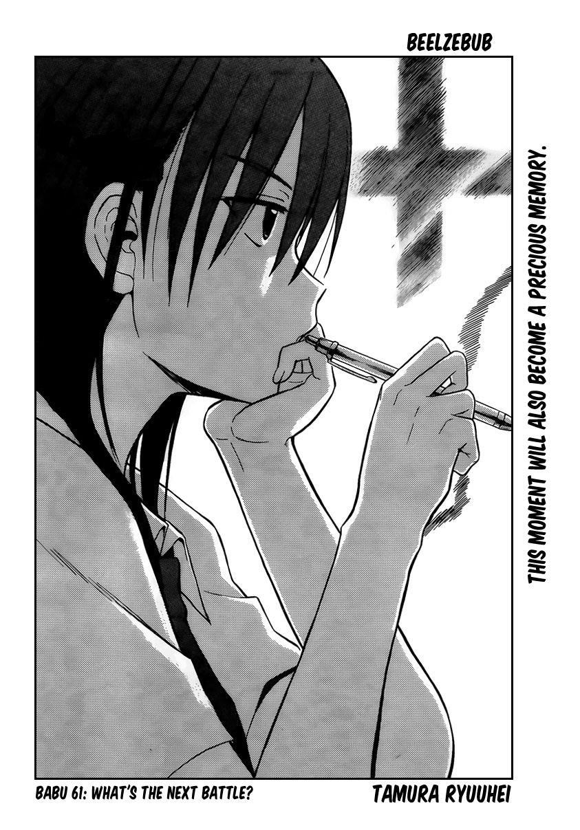 Read Beelzebub Manga Online