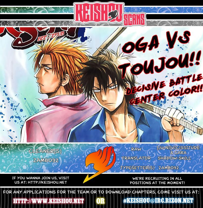 Read Beelzebub Manga Online