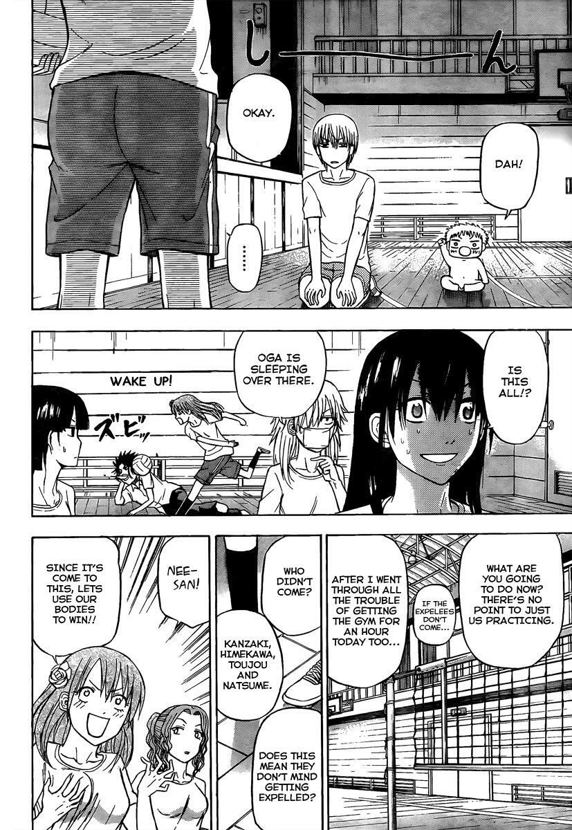 Read Beelzebub Manga Online