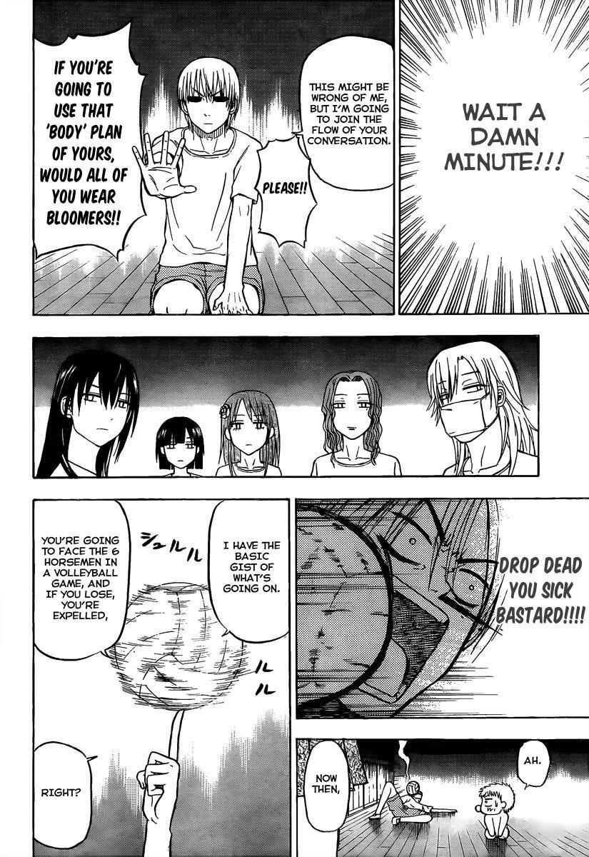 Read Beelzebub Manga Online