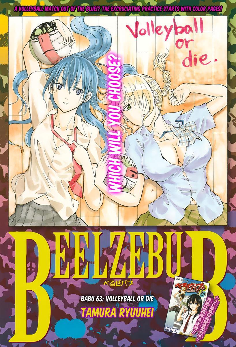 Read Beelzebub Manga Online