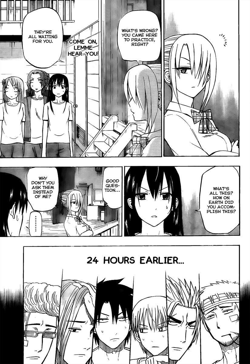 Read Beelzebub Manga Online