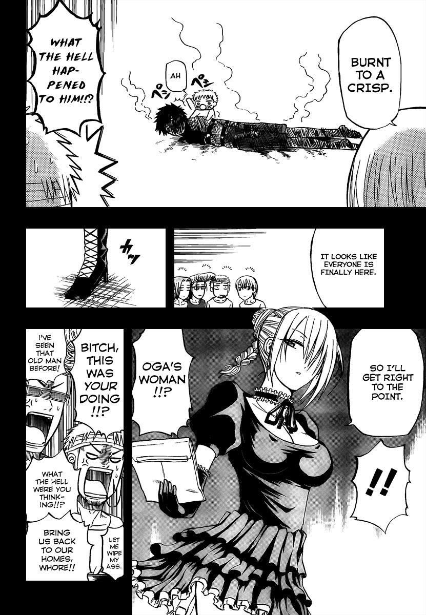 Read Beelzebub Manga Online