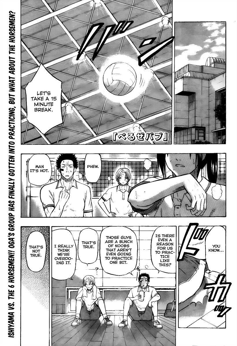 Read Beelzebub Manga Online