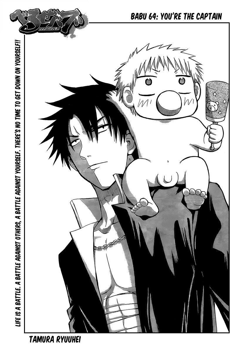 Read Beelzebub Manga Online