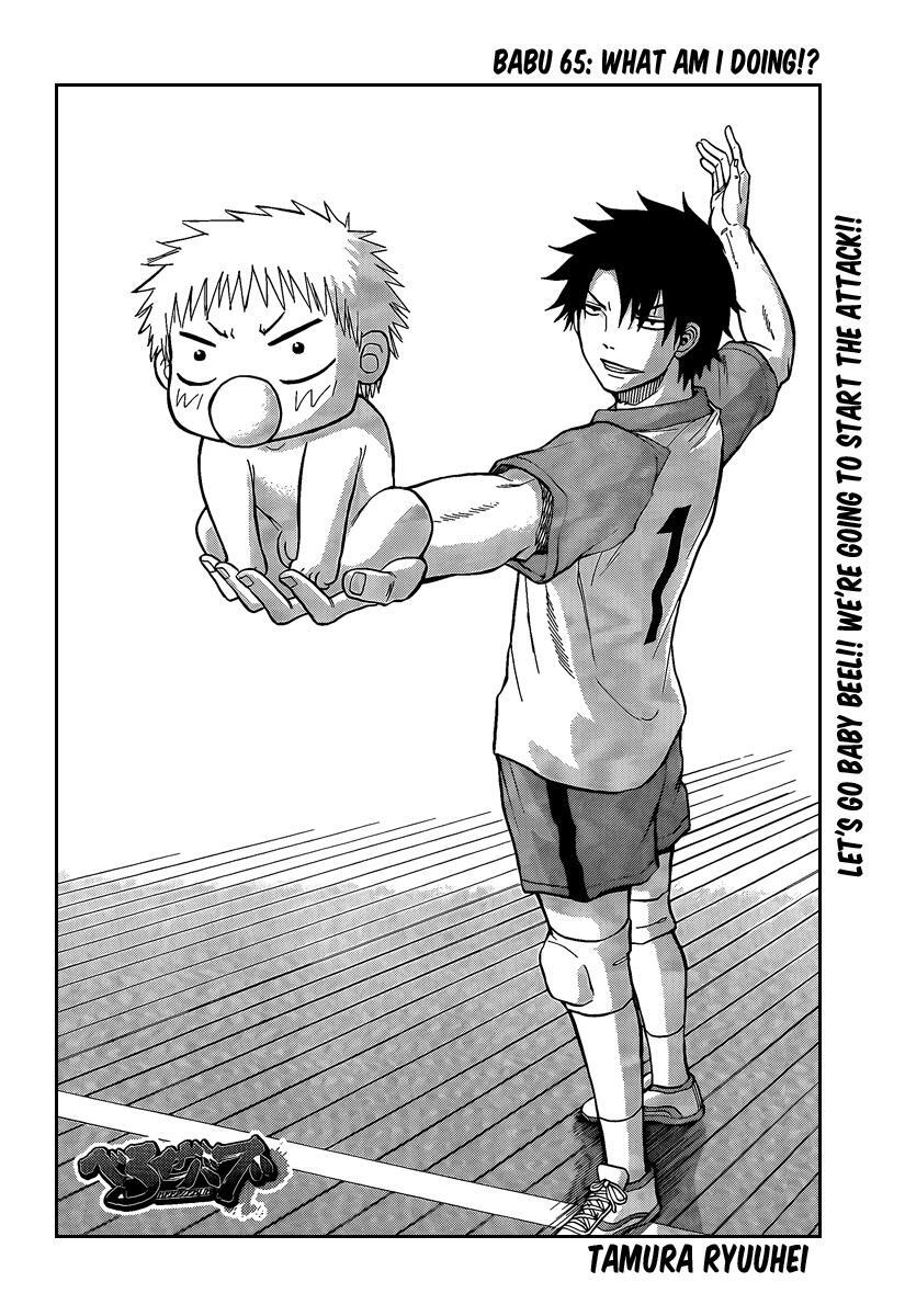 Read Beelzebub Manga Online