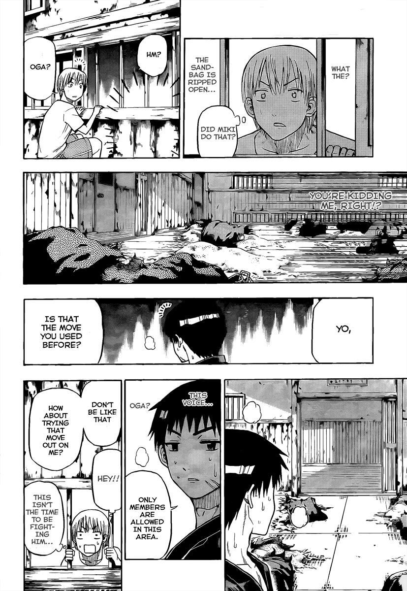 Read Beelzebub Manga Online