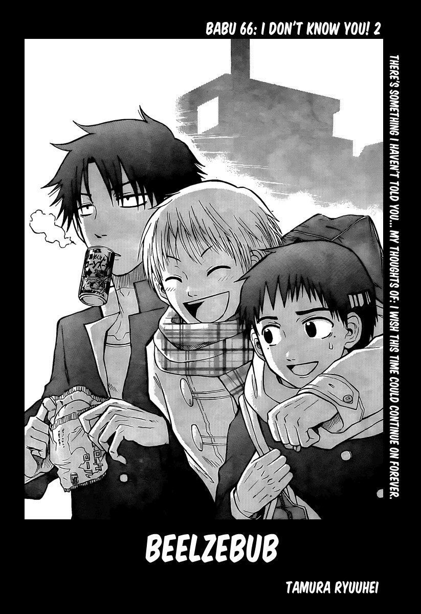 Read Beelzebub Manga Online