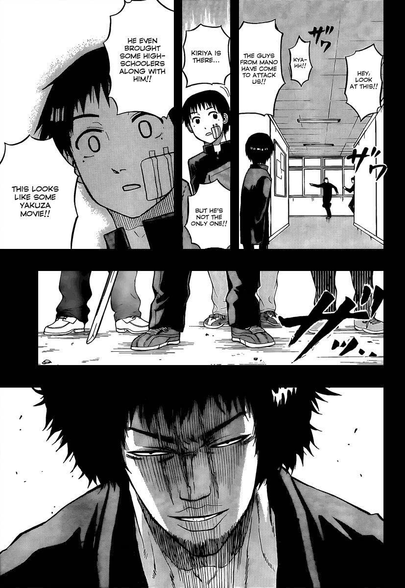 Read Beelzebub Manga Online