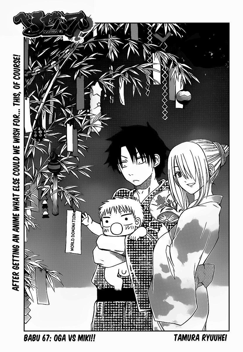 Read Beelzebub Manga Online