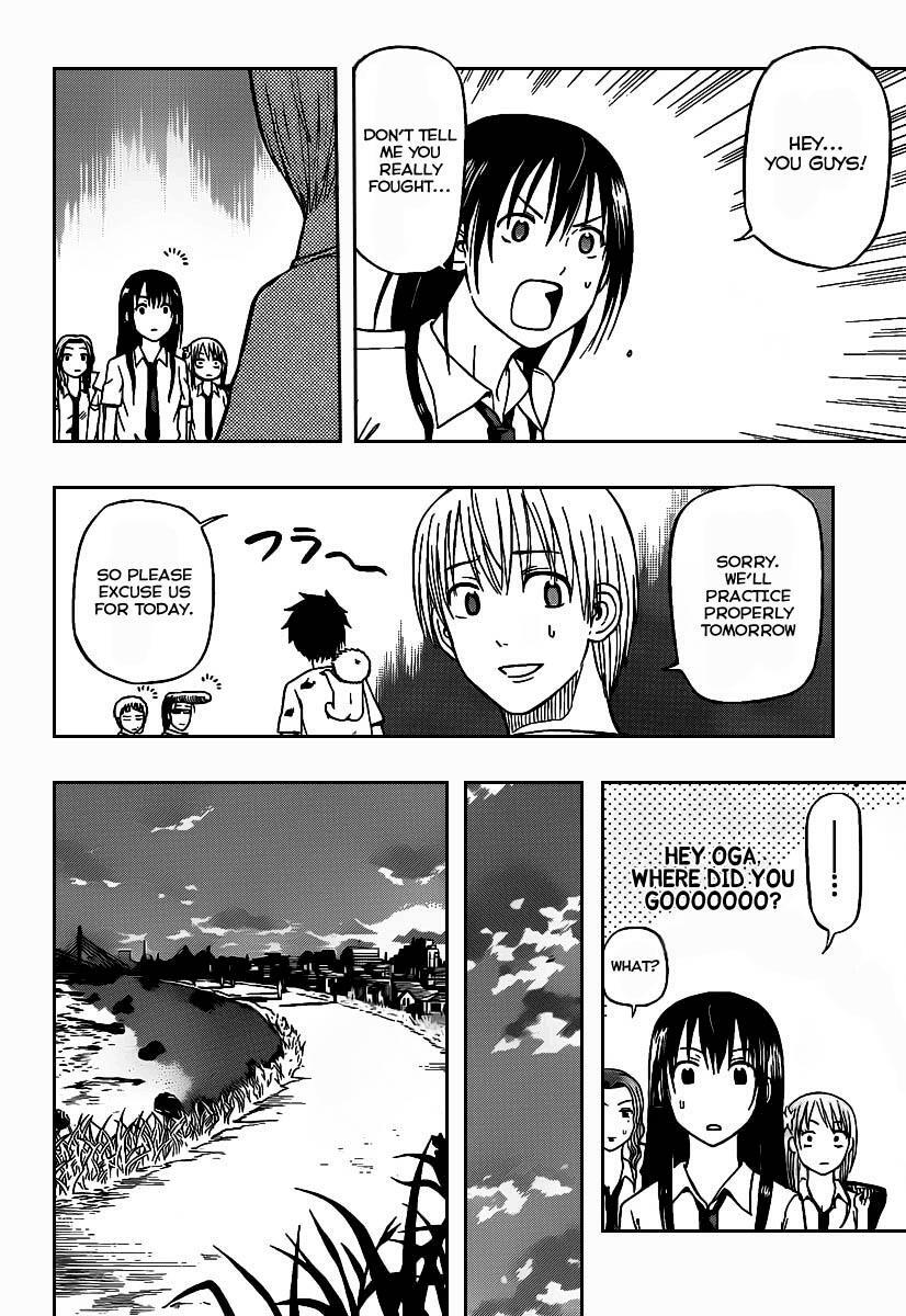 Read Beelzebub Manga Online