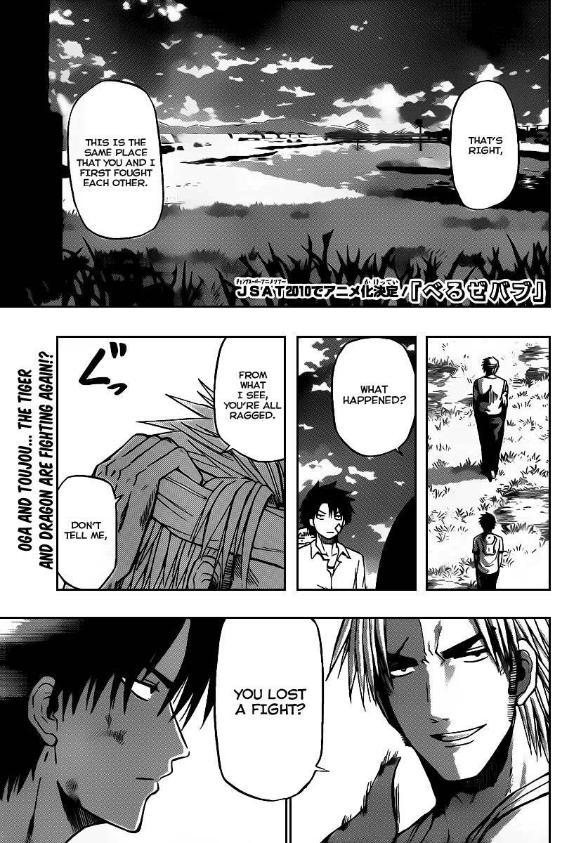 Read Beelzebub Manga Online