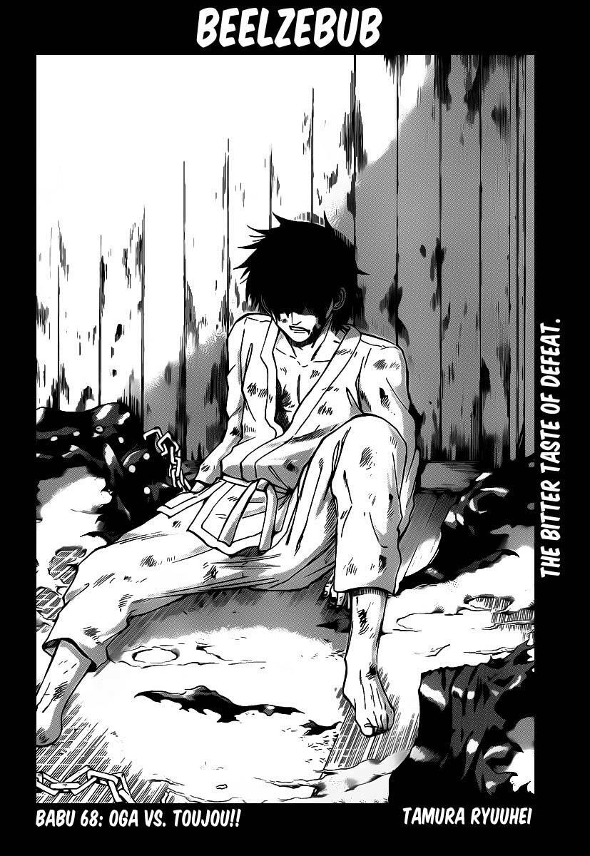 Read Beelzebub Manga Online