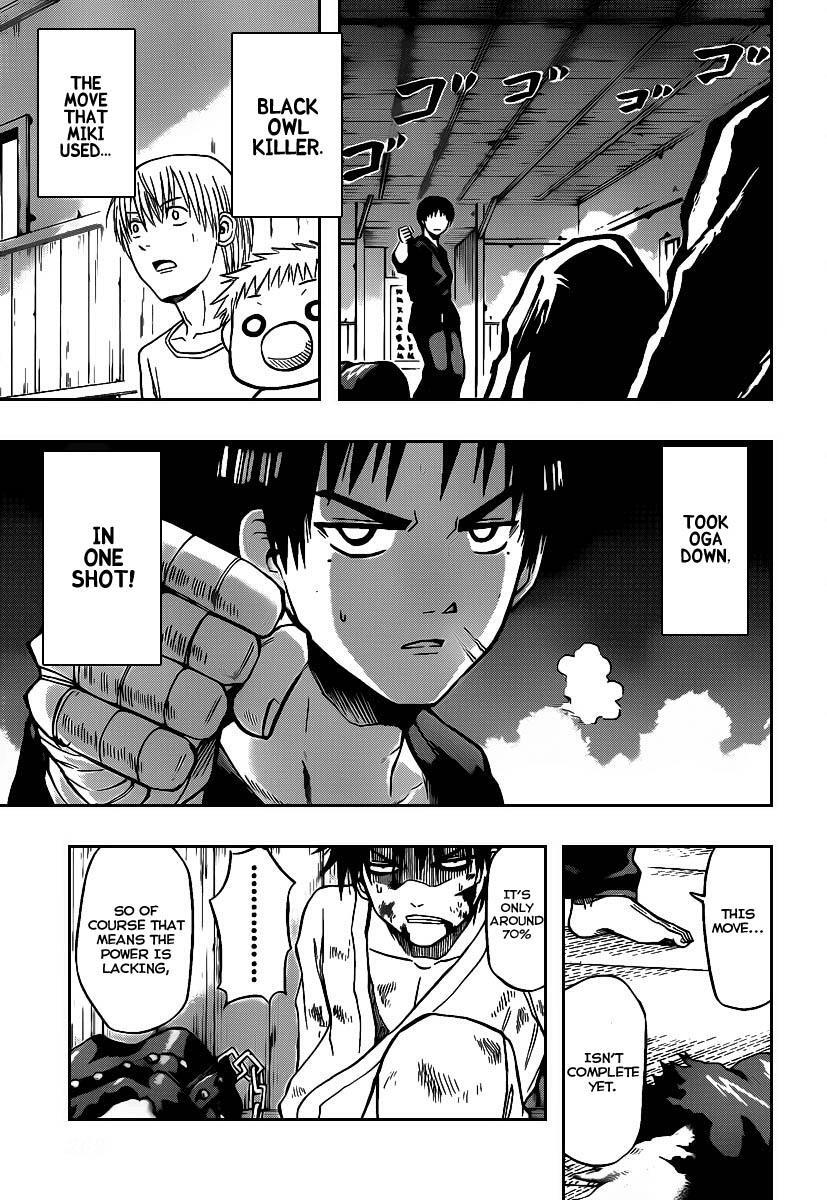 Read Beelzebub Manga Online