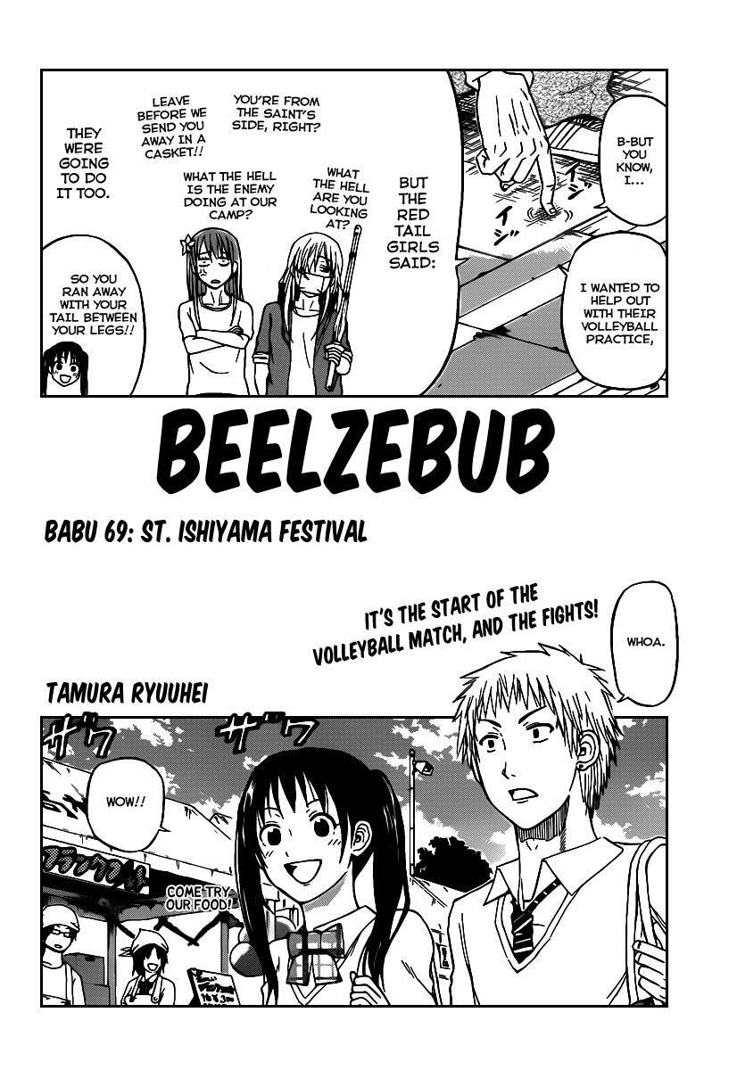 Read Beelzebub Manga Online