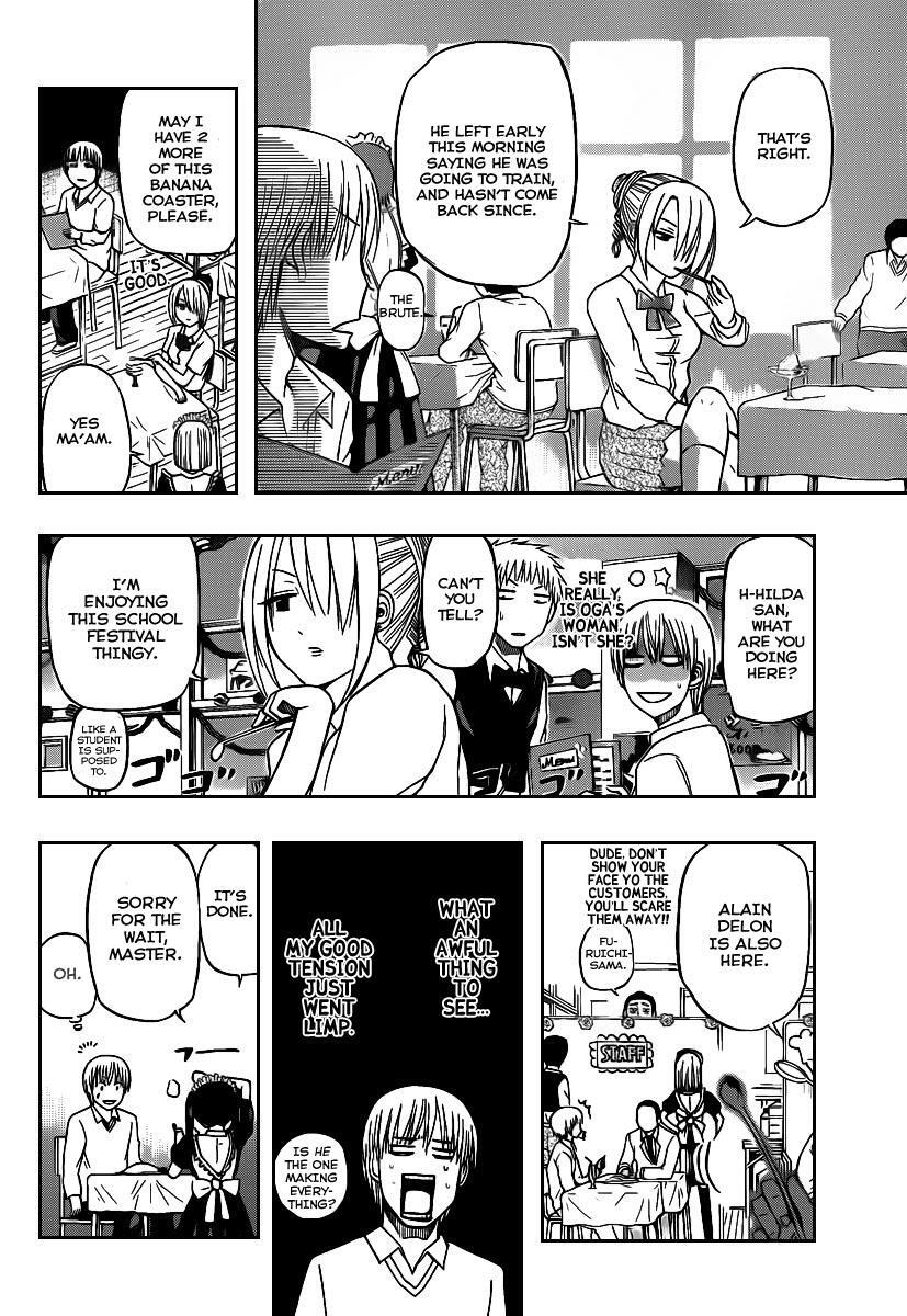 Read Beelzebub Manga Online