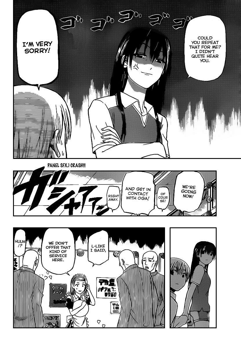 Read Beelzebub Manga Online