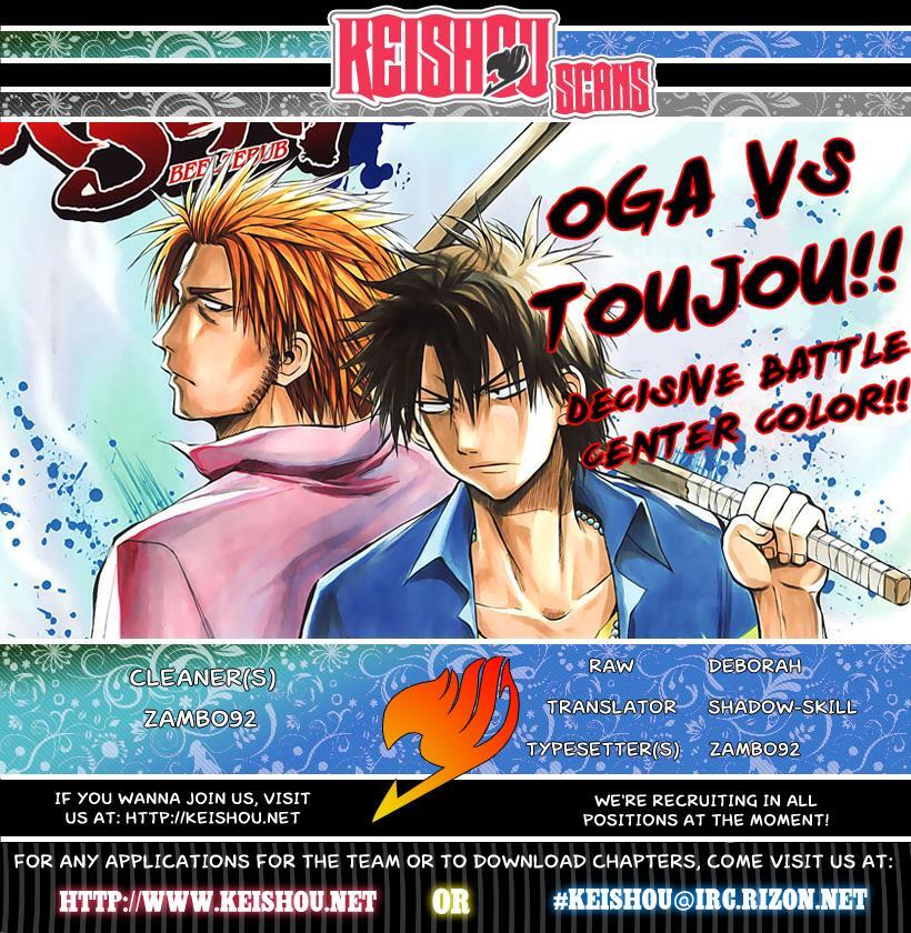 Read Beelzebub Manga Online